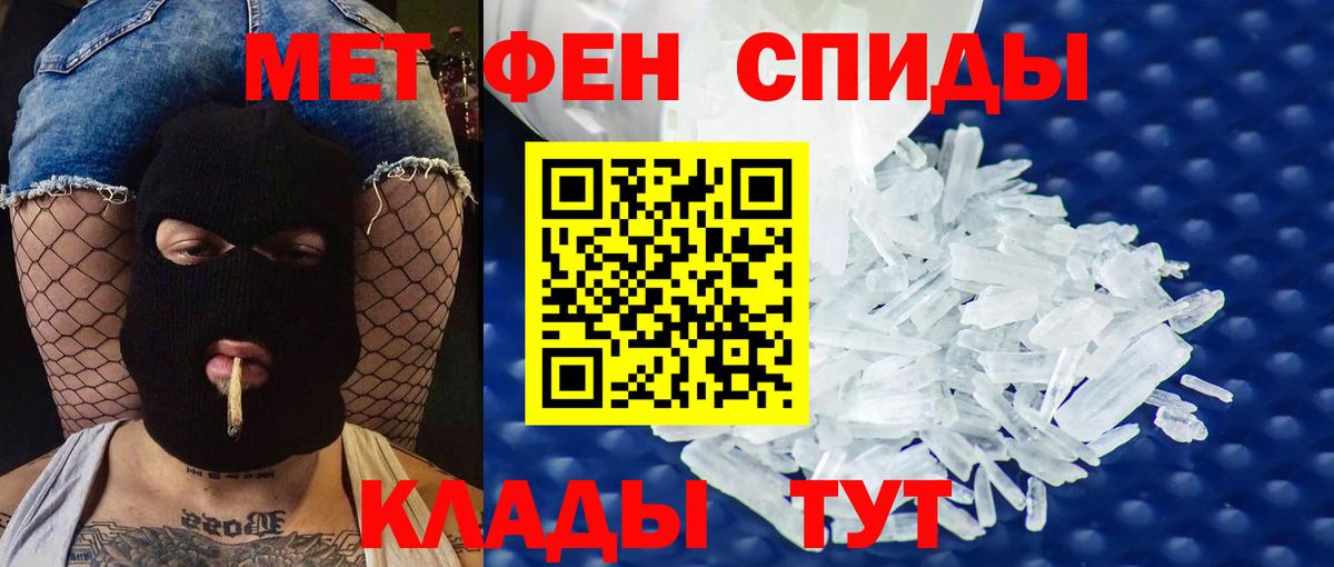 Грозный  Amphetamine VHQ  АМФЕТАМИН  Вход с VPN  АМФ 
