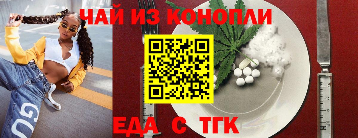 Canna-Cookies конопля  Вход с VPN  Грозный 