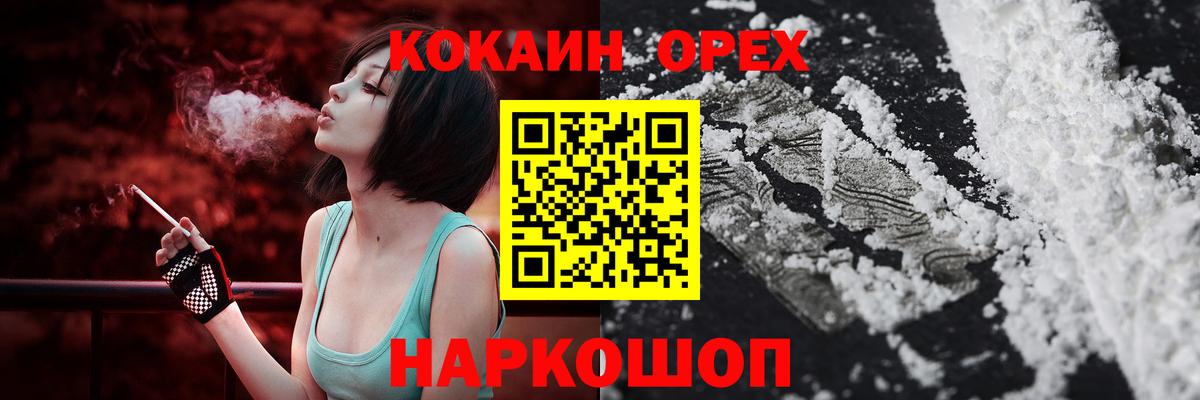 КОКАИН 97% Грозный