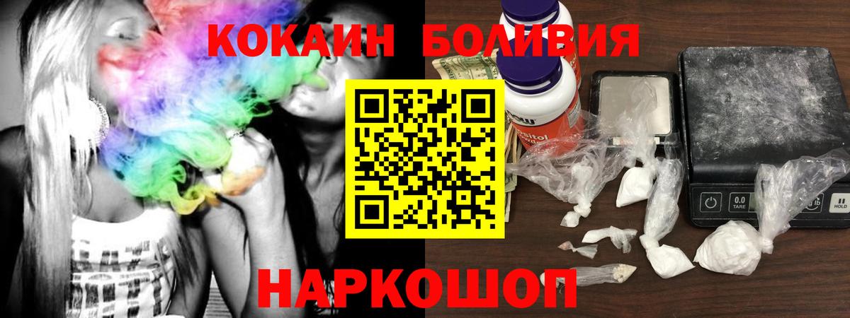 Грозный  Cocaine 98%  Вход с VPN  Cocaine Колумбийский 