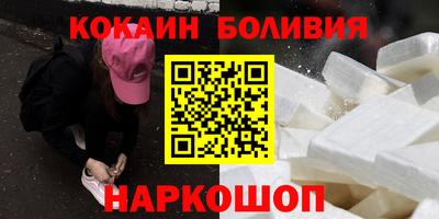 кокаин перу Ливны