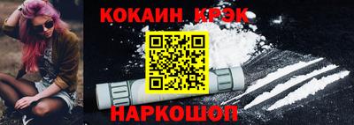кокаин перу Ливны