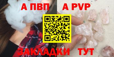 марки lsd Ликино-Дулёво