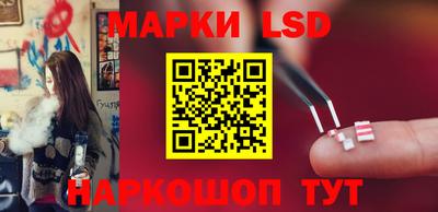 молекула духа Лесосибирск