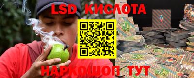кокаин перу Ливны