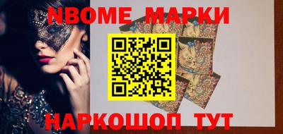 марки lsd Ликино-Дулёво
