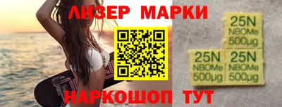 молекула духа Лесосибирск