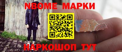 марки lsd Ликино-Дулёво