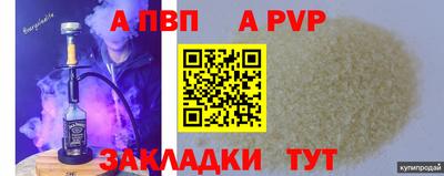 молекула духа Лесосибирск