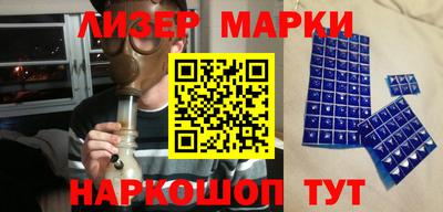 молекула духа Лесосибирск