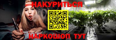 марки lsd Ликино-Дулёво