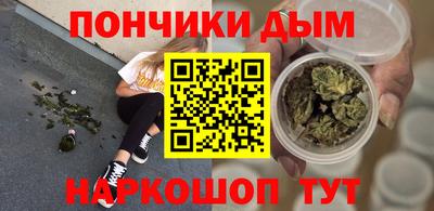 молекула духа Лесосибирск