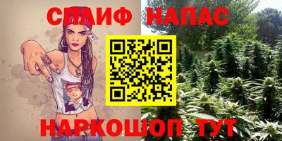 молекула духа Лесосибирск