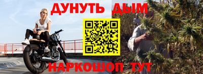 молекула духа Лесосибирск