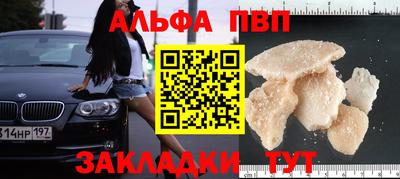 кокаин перу Ливны