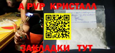 молекула духа Лесосибирск
