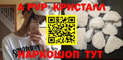 кокаин перу Ливны