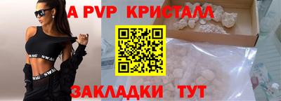 кокаин перу Ливны