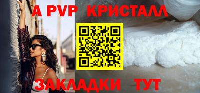кокаин перу Ливны