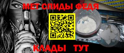 молекула духа Лесосибирск