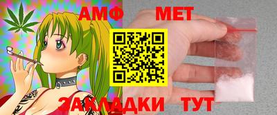 молекула духа Лесосибирск