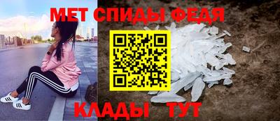 молекула духа Лесосибирск