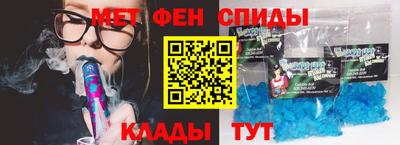 молекула духа Лесосибирск