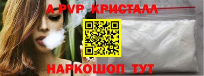молекула духа Лесосибирск