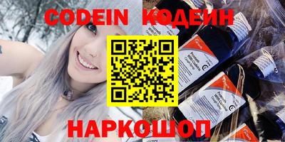 кокаин перу Ливны