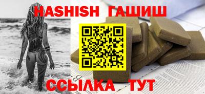 ALPHA PVP Бердск