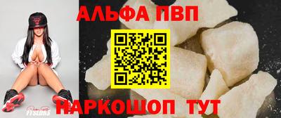 молекула духа Лесосибирск