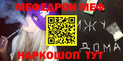 молекула духа Лесосибирск