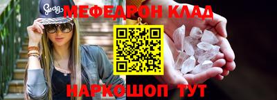 кокаин перу Ливны