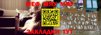 молекула духа Лесосибирск