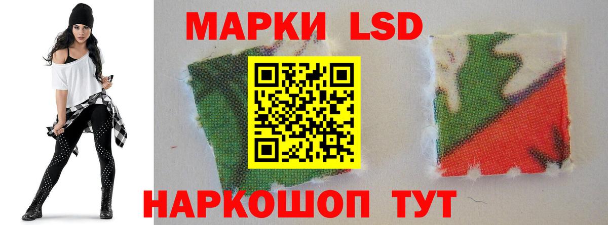LSD-25 экстази кислота Грозный