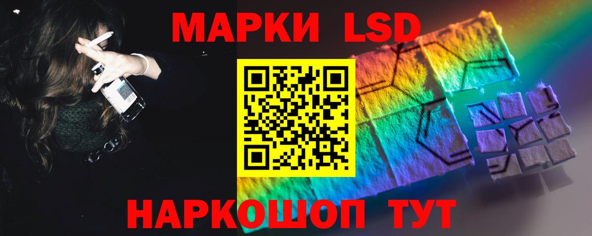 LSD-25 экстази ecstasy  Вход с VPN  LSD-25 экстази ecstasy  LSD-25 экстази  Грозный 