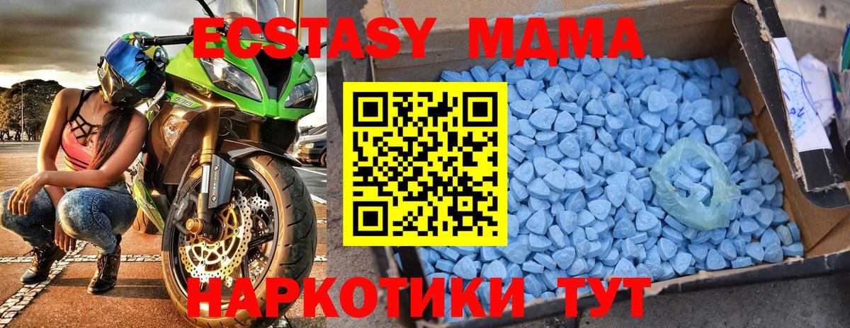 MDMA VHQ Грозный