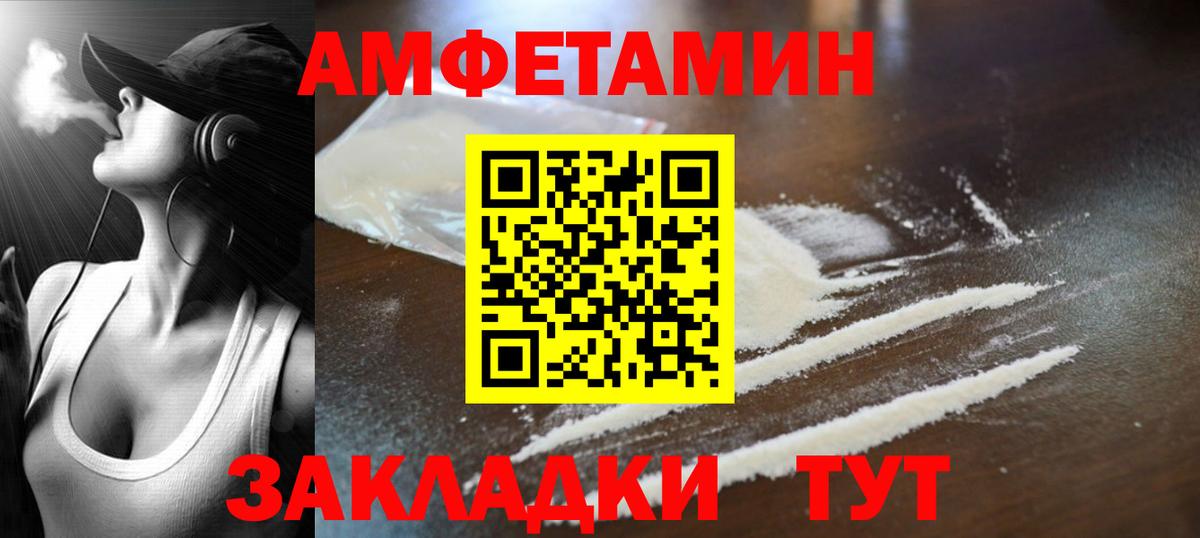 Метамфетамин винт  Вход с VPN  Первитин  Грозный 