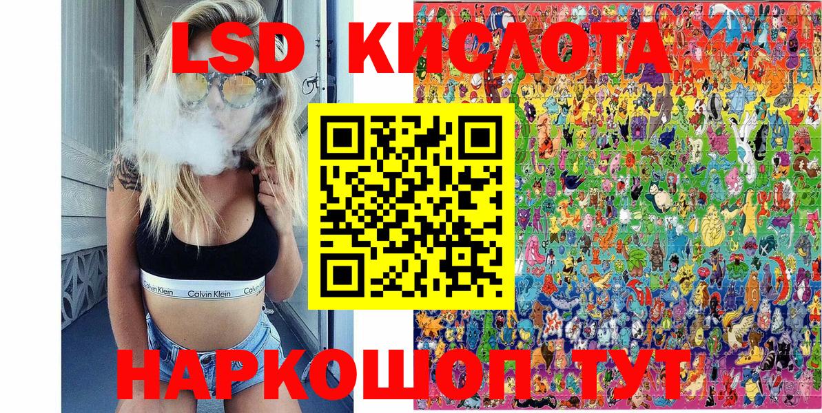 Марки N-bome 1,8мг  Вход с VPN  Марки N-bome 1,8мг  Грозный 