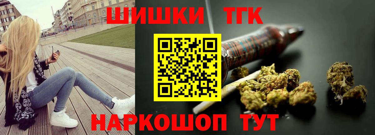 МАРИХУАНА White Widow  Конопля тримм  Вход с VPN  Канабис AK-47  Грозный 