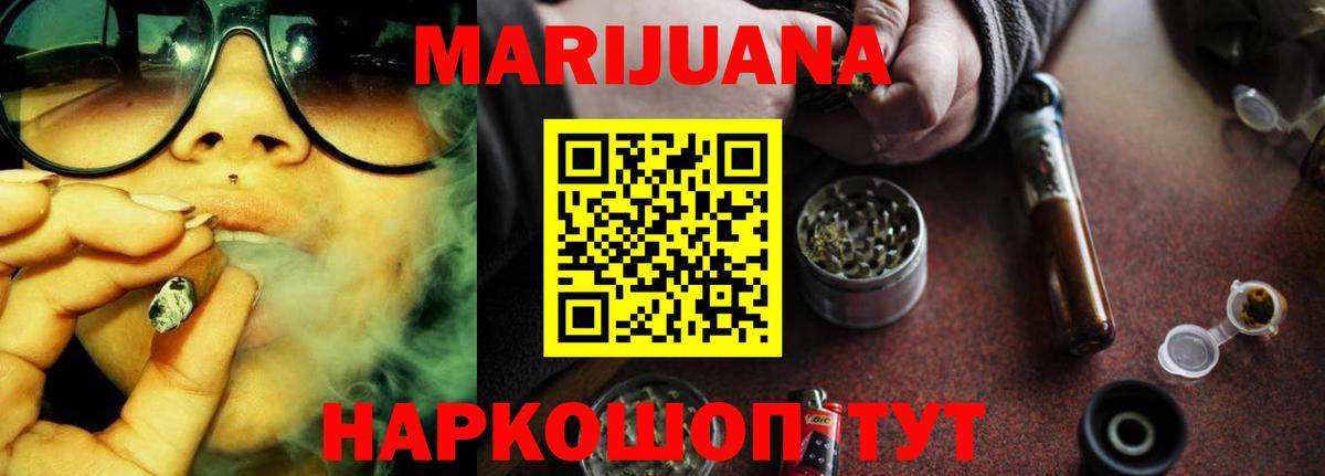 Каннабис Грозный